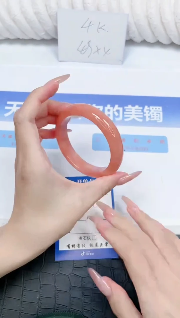 未镶嵌手镯石英质玉130-58
