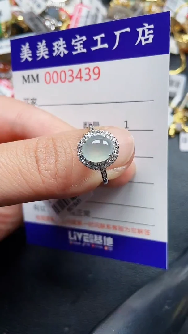 颈饰银S925镶嵌翡翠3439