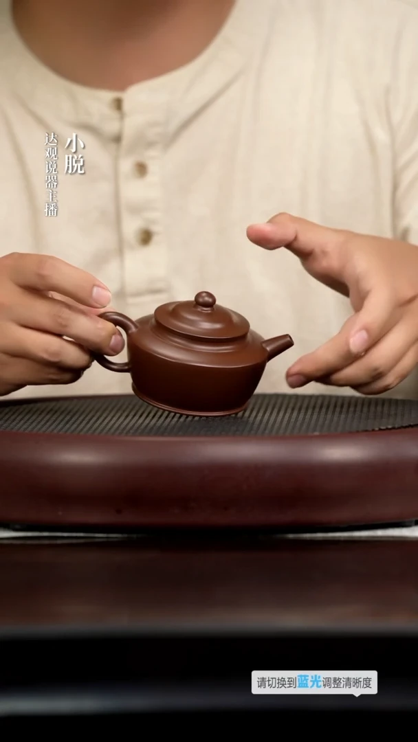 茶壶紫砂DG241李文浩醉翁紫泥170