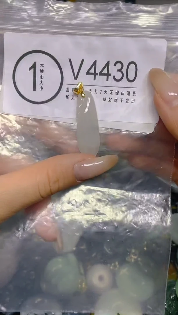 颈饰未镶嵌翡翠/ V /翡翠A货，一件也是批发价