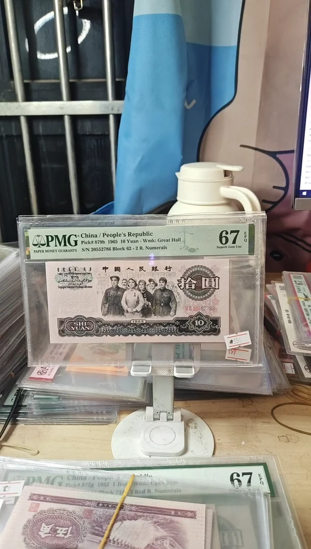 姹紫嫣红大团结67分无4！！！