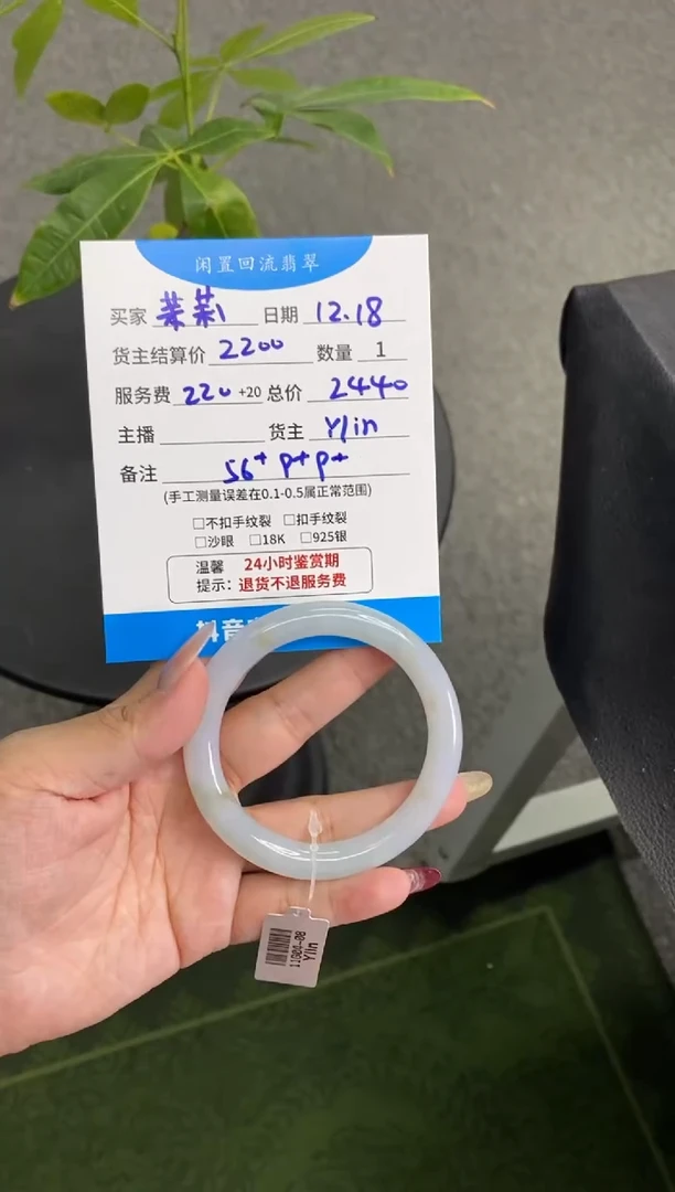 未镶嵌手镯翡翠茉***莉手镯