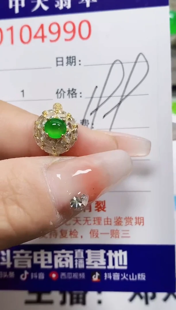 【闪购商品】翡翠戒指银S925镶嵌4990