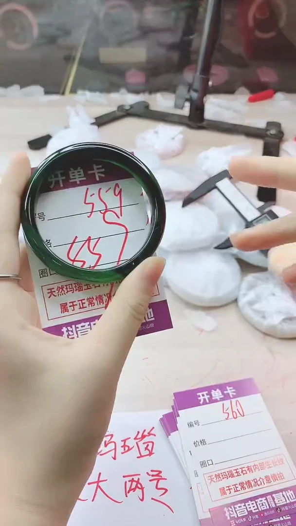 手镯玛瑙/玉髓未镶嵌559