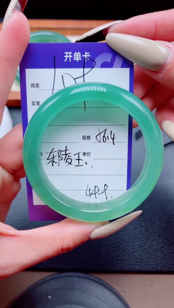 未镶嵌手镯石英质玉109-56