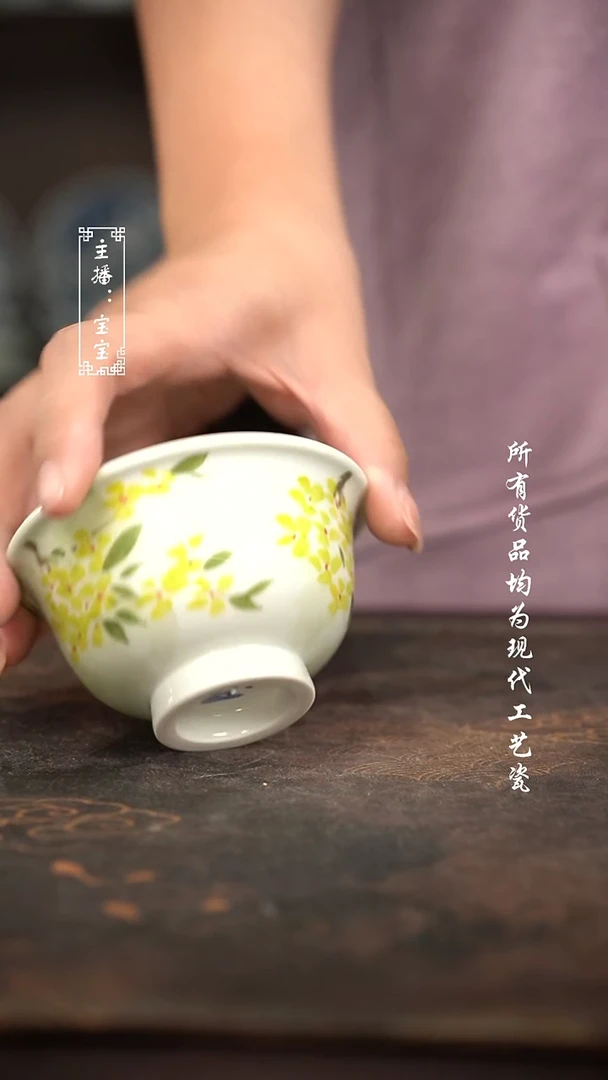 微瑕 福利手绘现代高温瓷  大压