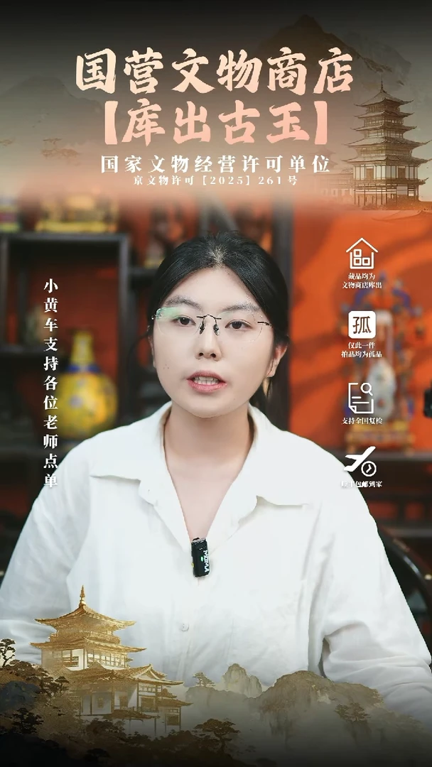 昌化石印石正**北111111