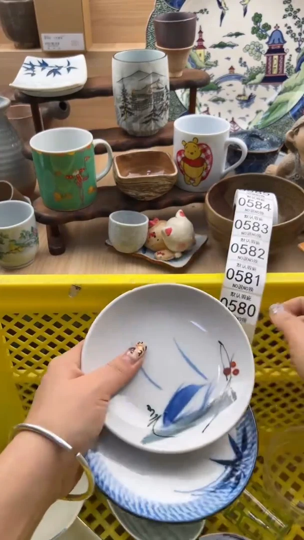 580默认微瑕，满20元包邮