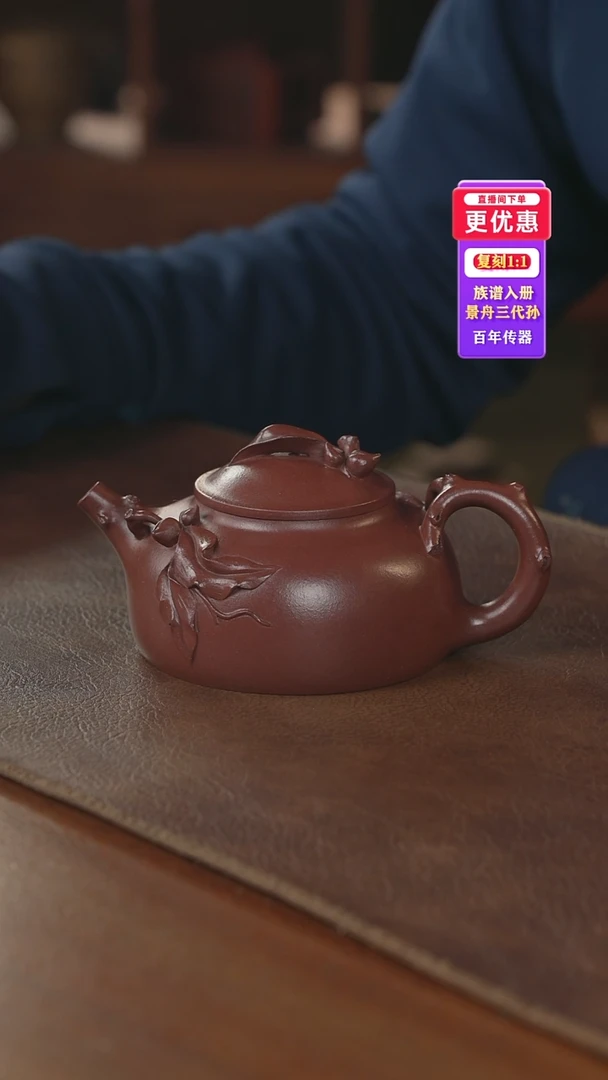 茶壶紫砂紫砂壶紫砂壶