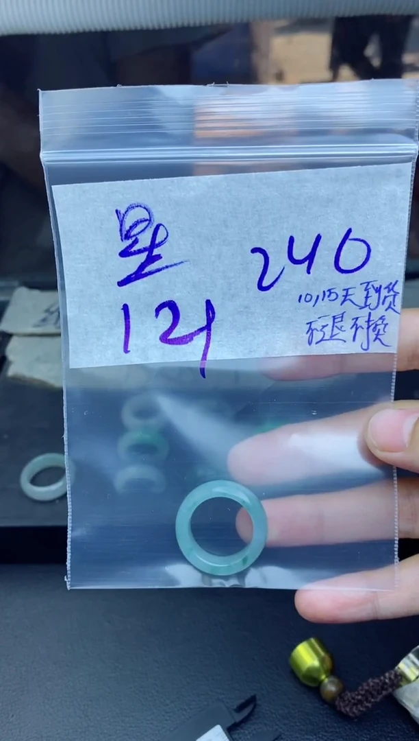 未镶嵌定制翡翠✨**?拍一发一