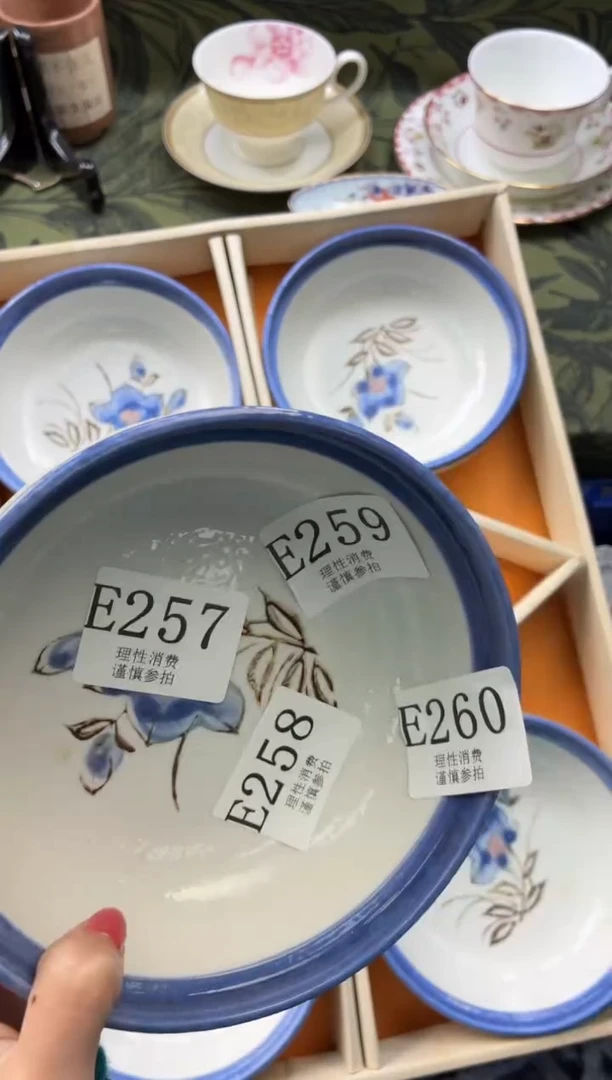 瓷片打****山       E259