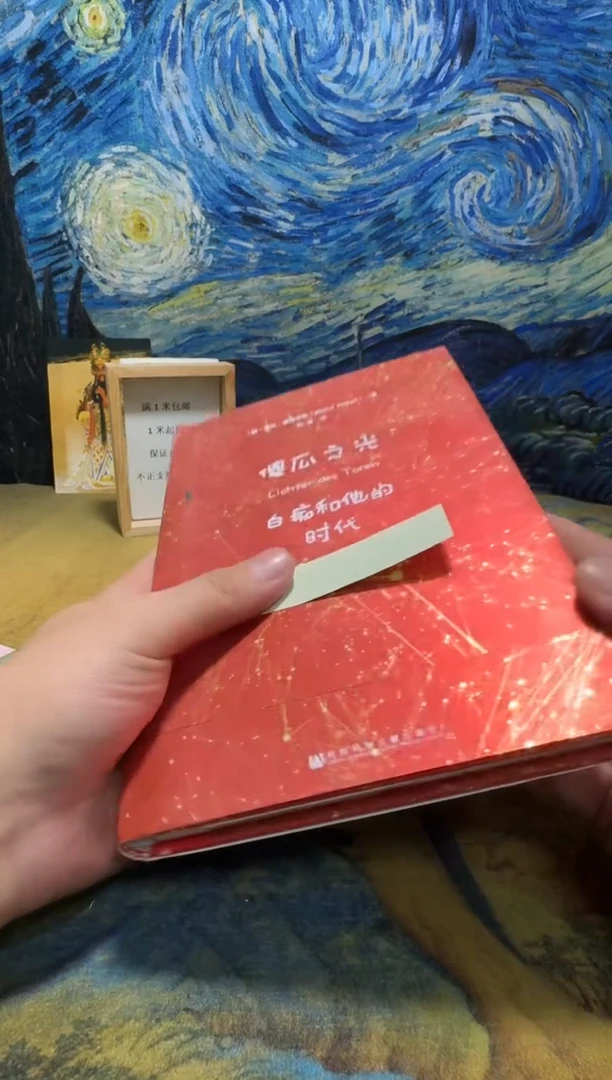 M****N永威直播下单链接