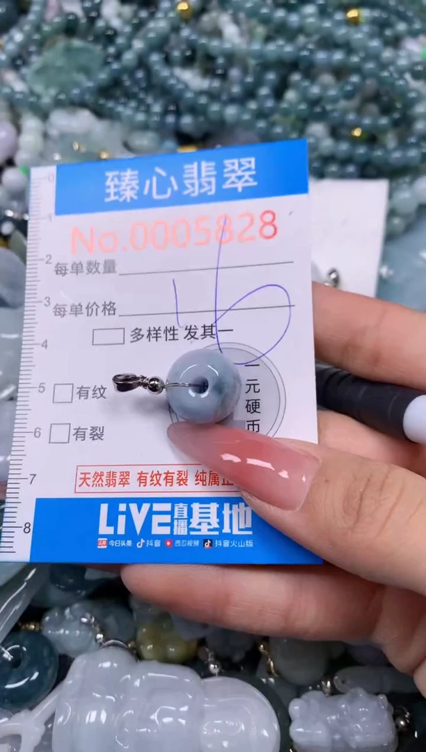 【闪购商品】翡翠颈饰未镶嵌含绳0005828