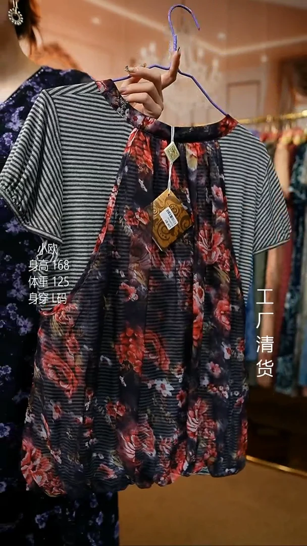 套头款好看的衣服