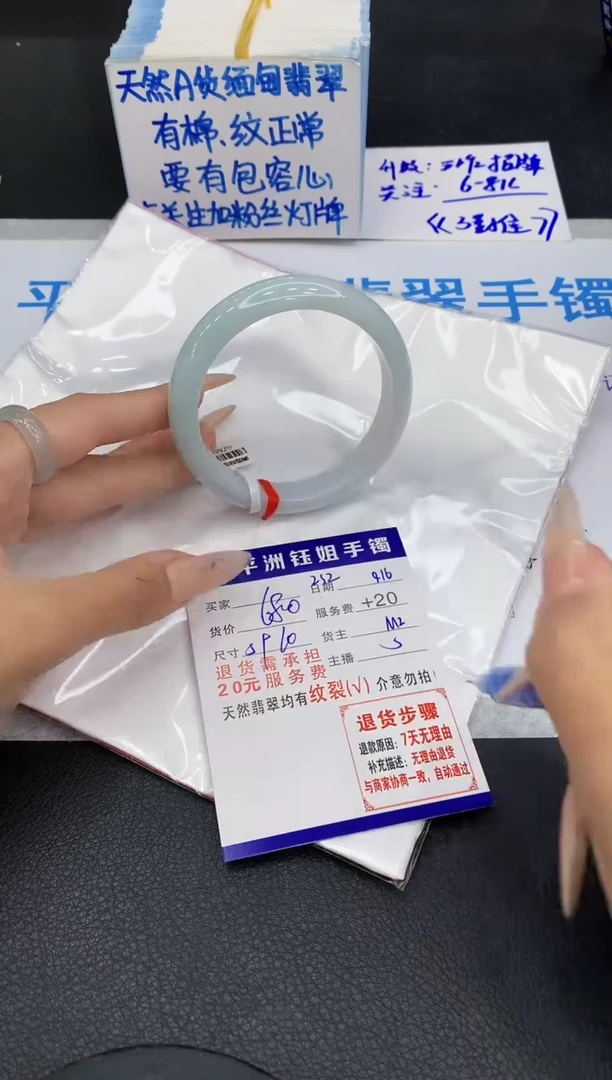 未镶嵌手镯翡翠1111111111