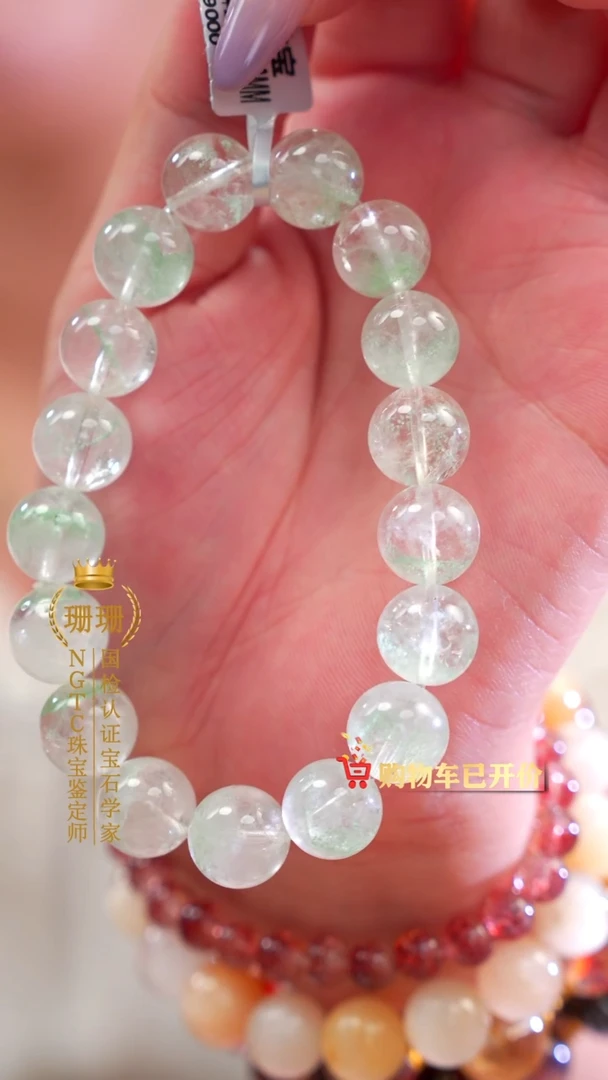 未镶嵌手串水晶高货翠幽灵单圈12MM