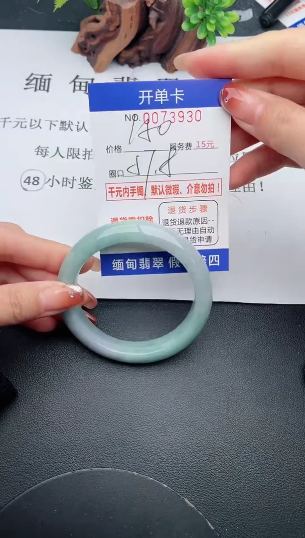 【闪购商品】30手镯即见即所得拍啥发啥