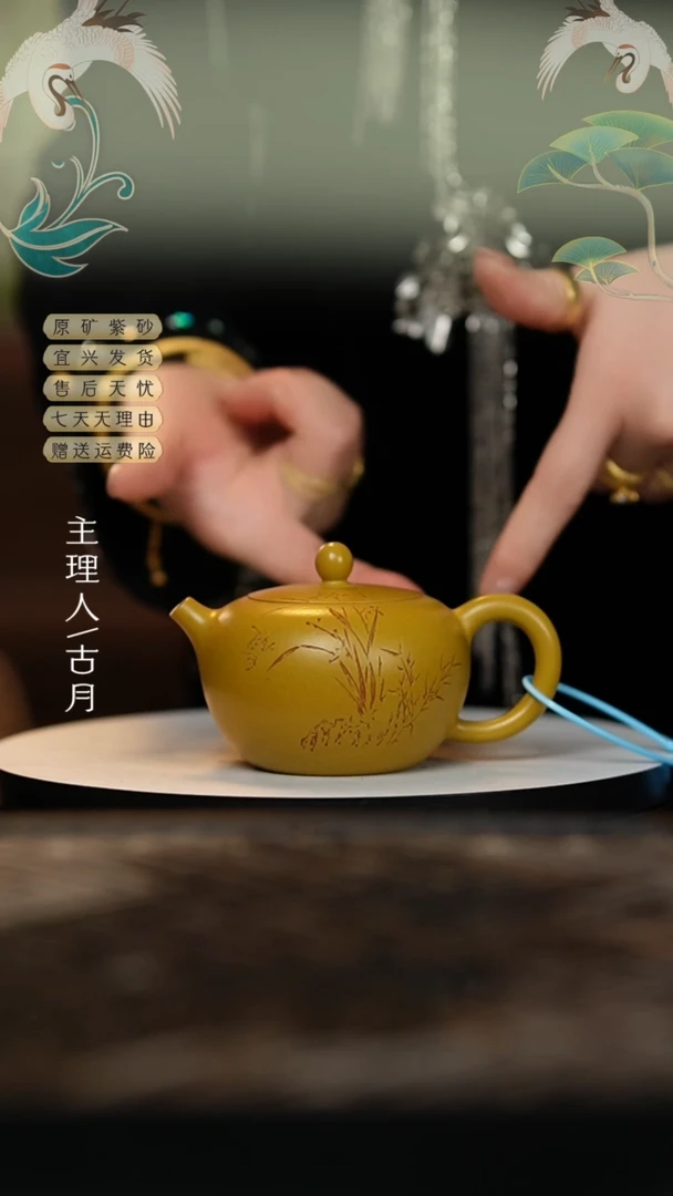 【闪购商品】AA1237黄金段刻绘圆珠170CC