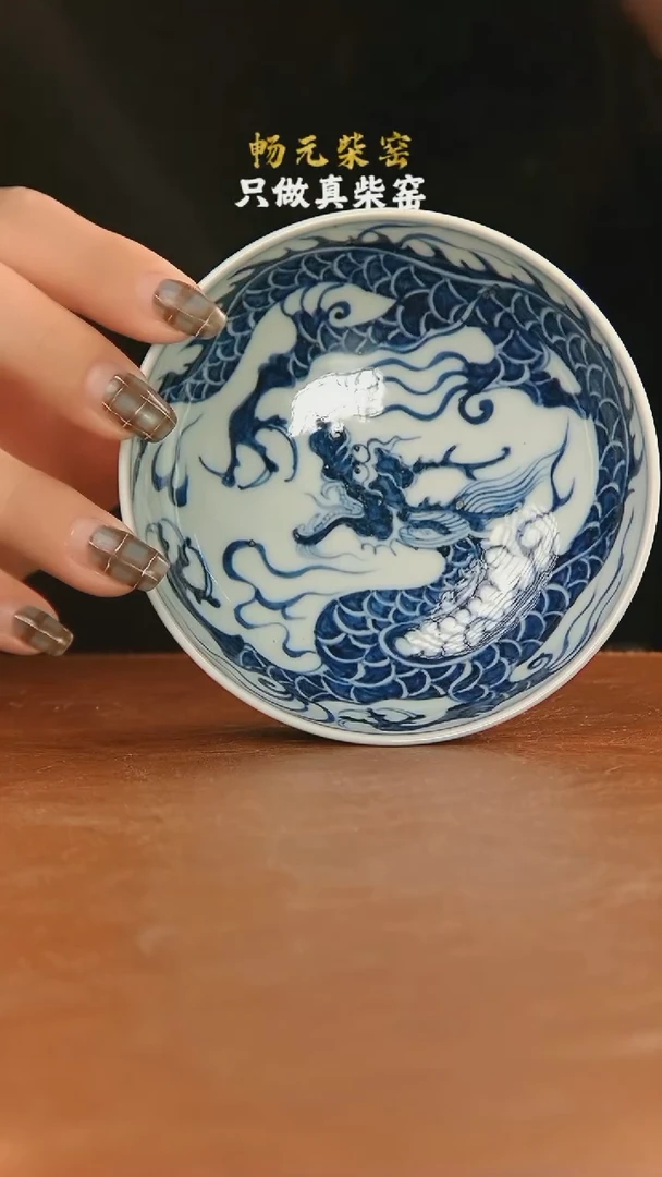 【闪购商品】柴窑龙纹普洱杯80cc