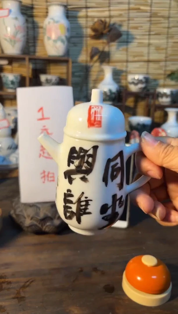 【闪购商品】杯音陶诗墨家原创手绘瓷器