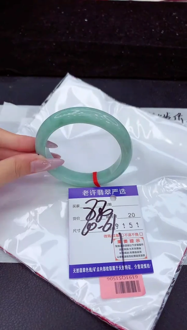 未镶嵌手镯翡翠111111111111111