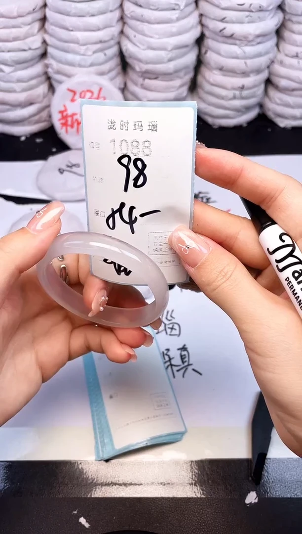 手镯玛瑙/玉髓未镶嵌1088