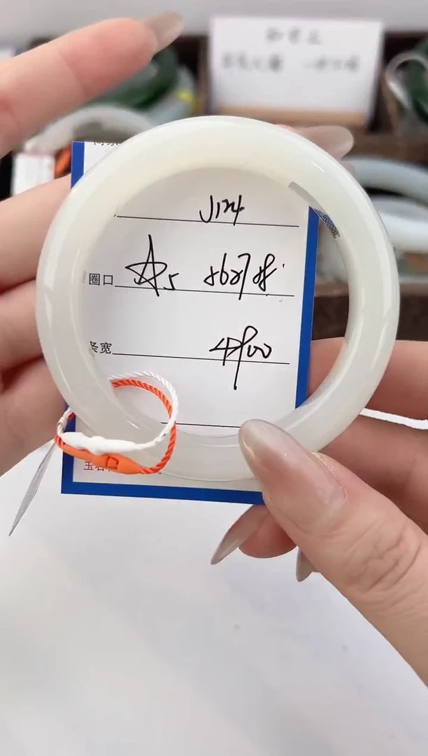 未镶嵌手镯和田玉124颜色微差无瑕疵