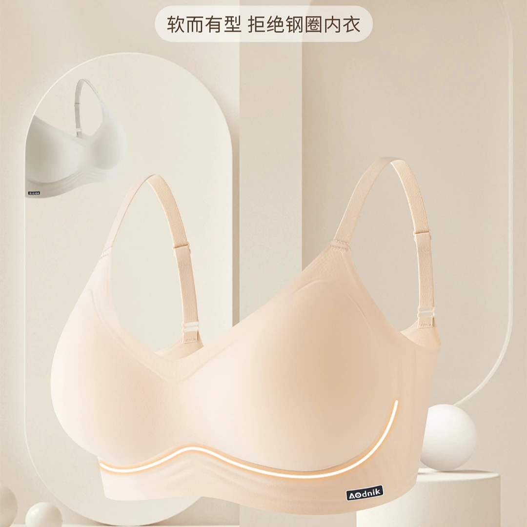 聚拢一片式文胸小胸聚拢舒适无痕内衣小胸文胸罩托胸法式透气