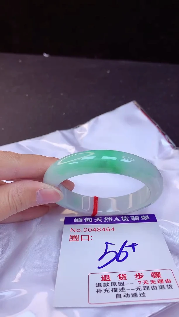 【闪购商品】翡翠手镯未镶嵌56+