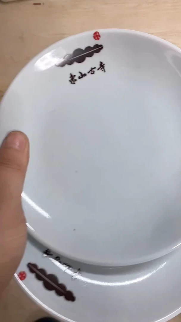 【闪购商品】杯恭喜发财啊啊啊啊啊