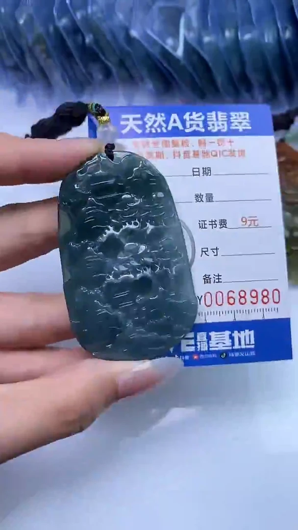 【闪购商品】翡翠颈饰未镶嵌A货翡翠8980