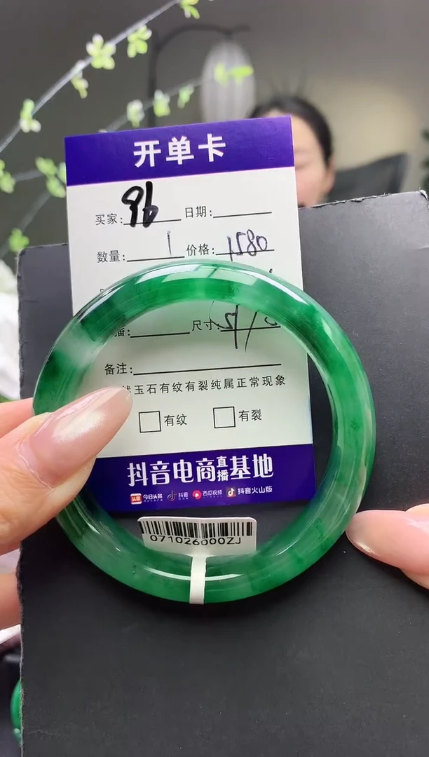 未镶嵌手镯石英质玉序号96圈口57+