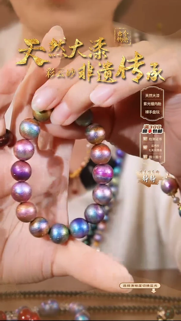 彩云砂山河多宝-1.2