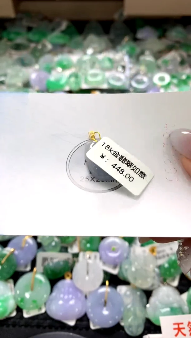 颈饰18K金镶嵌翡翠1111111111111111