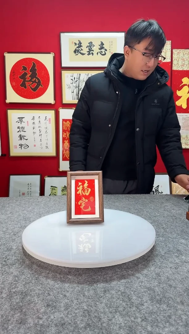 传统书法手写手绘 福宅  精致文创摆台