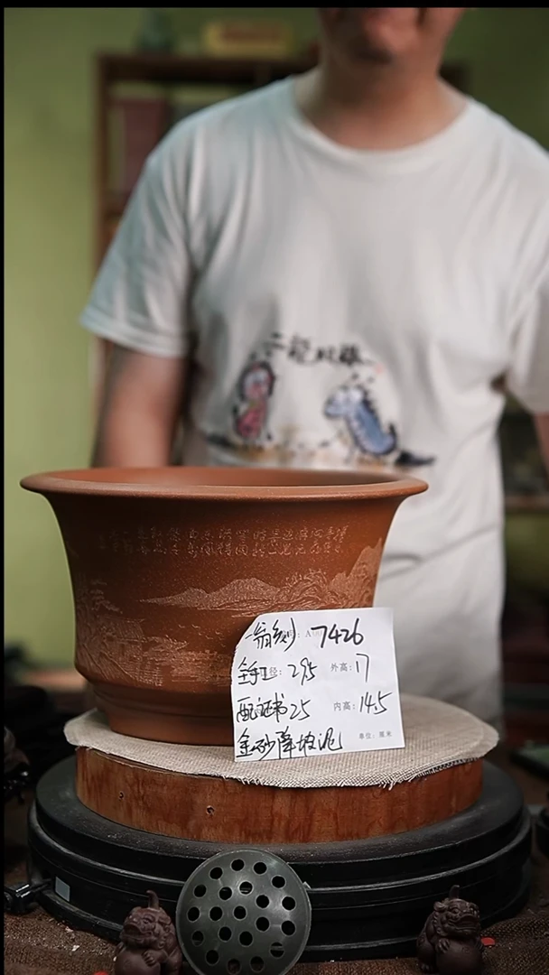 紫砂花盆花卉园艺7426