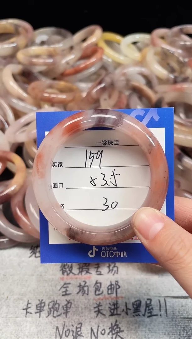 未镶嵌手镯石英质玉159