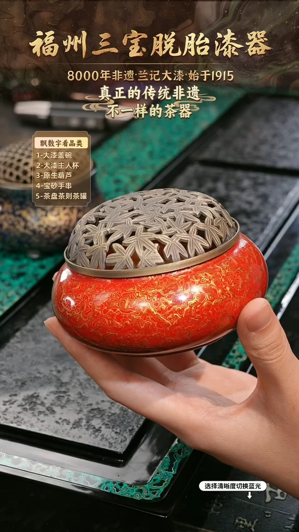 兰记手工漆器-一物一拍 以商品图片为主