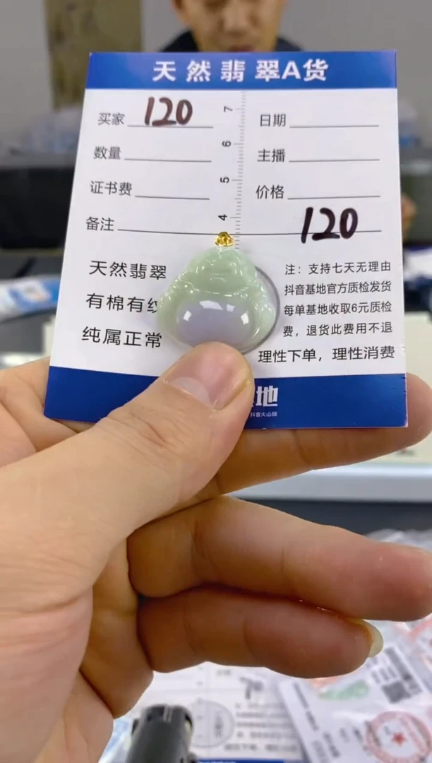 【闪购商品】翡翠颈饰18K金镶嵌天然A货翡翠