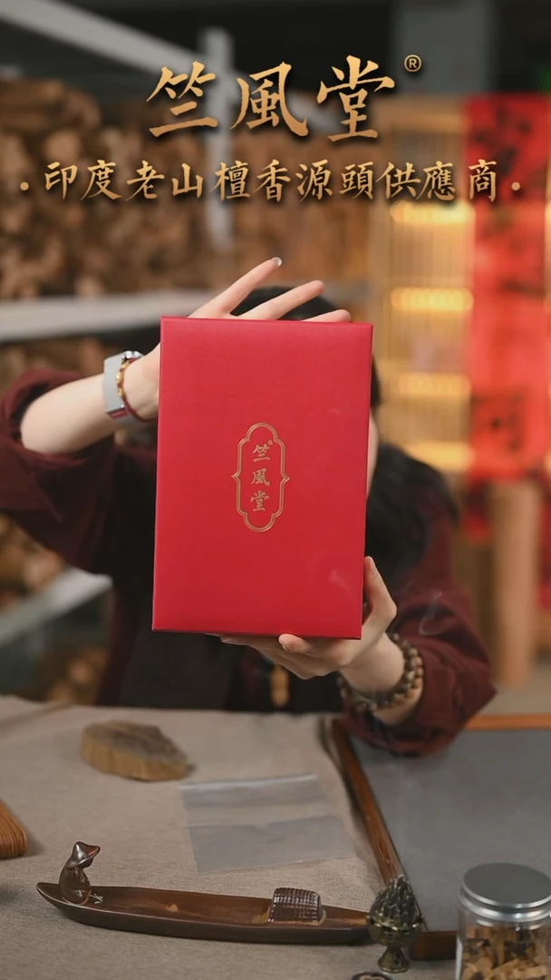 【闪购商品】檀香木手串/手链阴沉盲盒福利