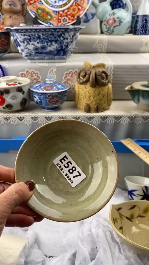 【闪购商品】587