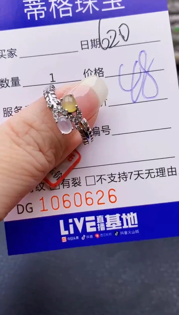 翡翠戒指银S925镶嵌0626