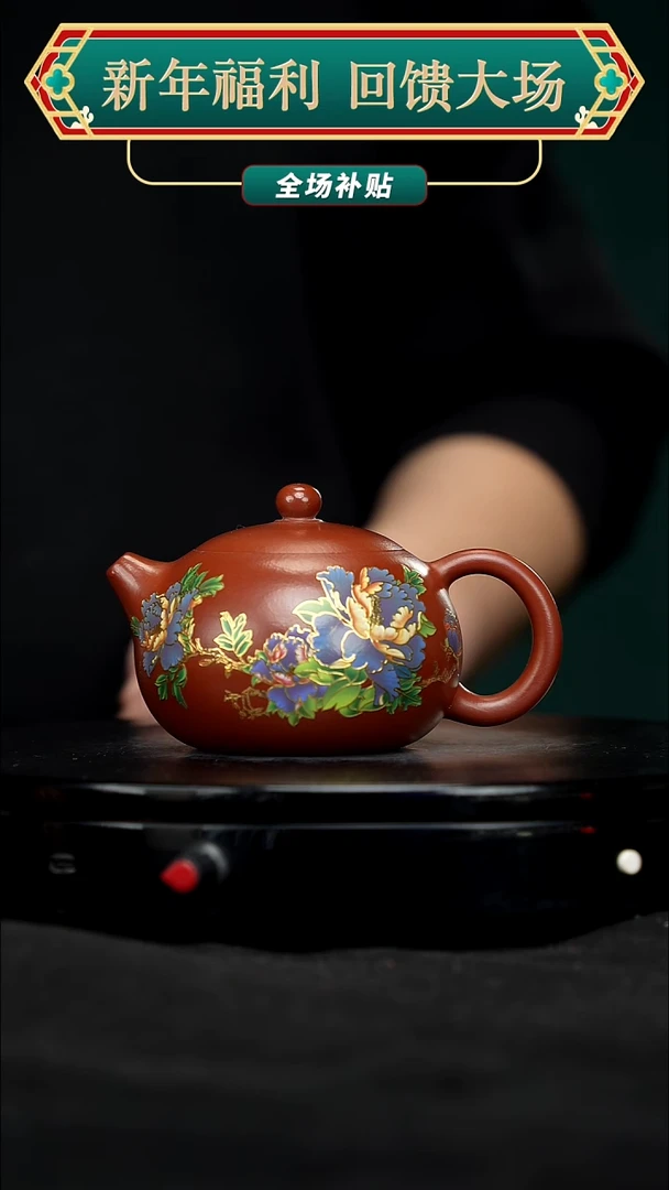 【闪购商品】宜兴原矿高端紫砂72