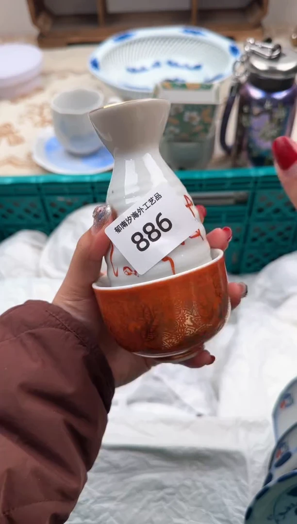 【闪购商品】瓷片A           886