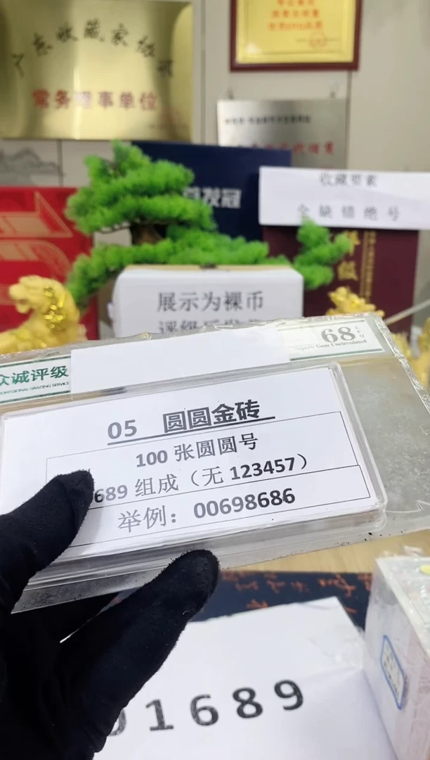 枣木 【倒置圆圆金砖】05倒置圆圆号一百张