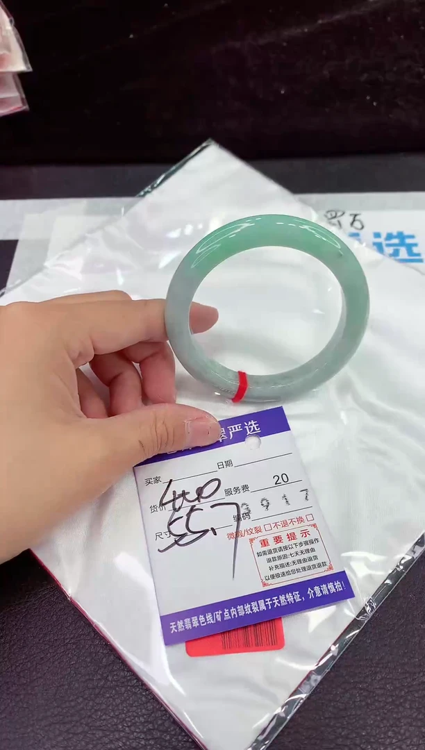 未镶嵌手镯翡翠11