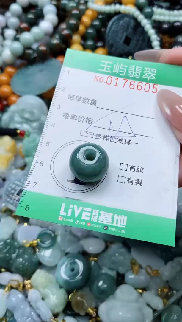翡翠未镶嵌颈饰闪购0176605多样性发其一