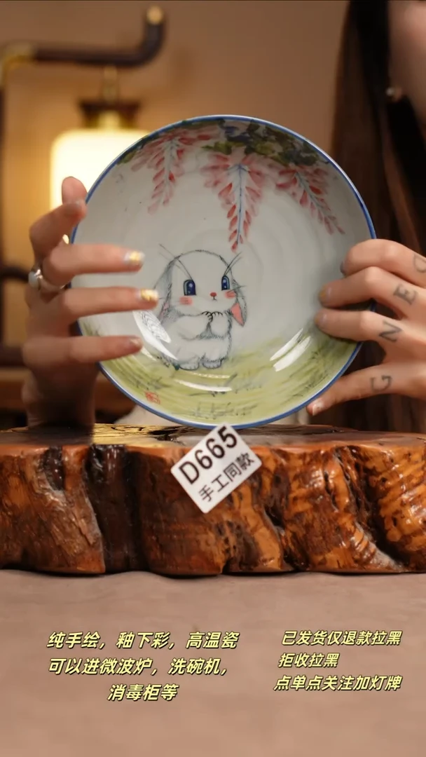 其他D665窑林瓷业瓷器