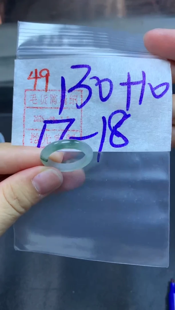 未镶嵌定制翡翠戒圈17-18#140毛货需精细抛光