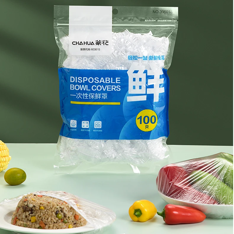 茶花保鲜膜罩一次性食品级专用带松紧菜罩袋家用碗罩浴帽式的pe套